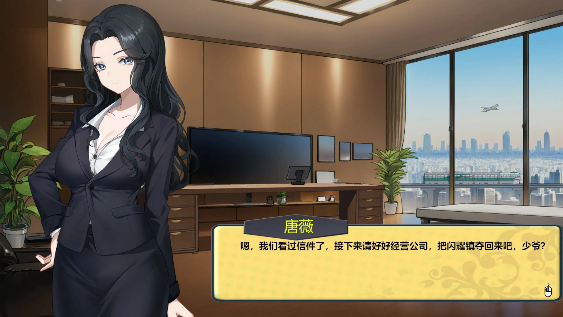 图片[3]-黑金－闪耀镇 v0.1b 官方中文版【PC/1.5G】-acg游戏网