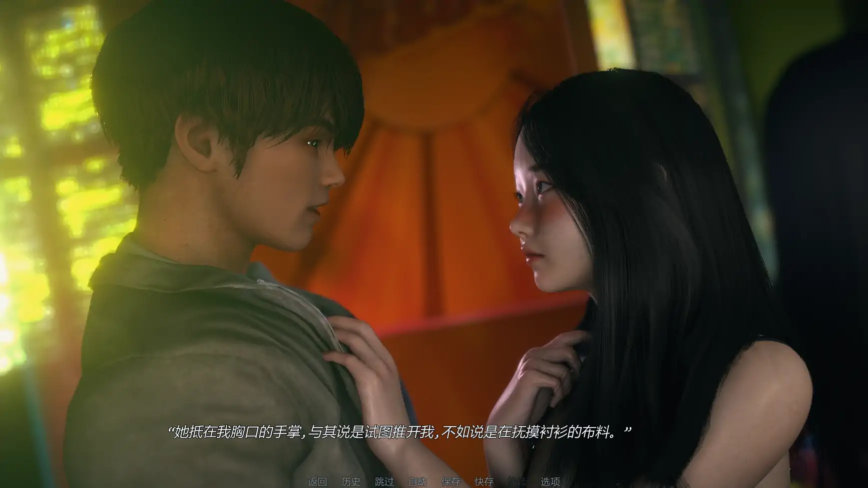 图片[5]-禁忌思想Ch.2Up.4 AI汉化版【PC+安卓/2.32G/更新】-acg游戏网