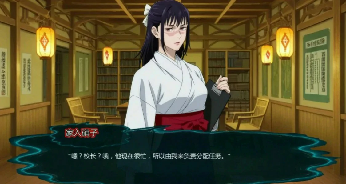 图片[3]-咒术训练师 v0.26.2 AI汉化版【PC+安卓/1G/更新】-acg游戏网