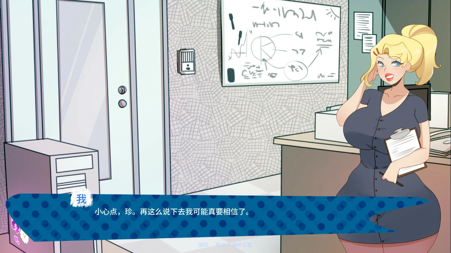 图片[2]-来电奇缘 v1.4 AI汉化版【PC+安卓/0.6G/更新】-acg游戏网