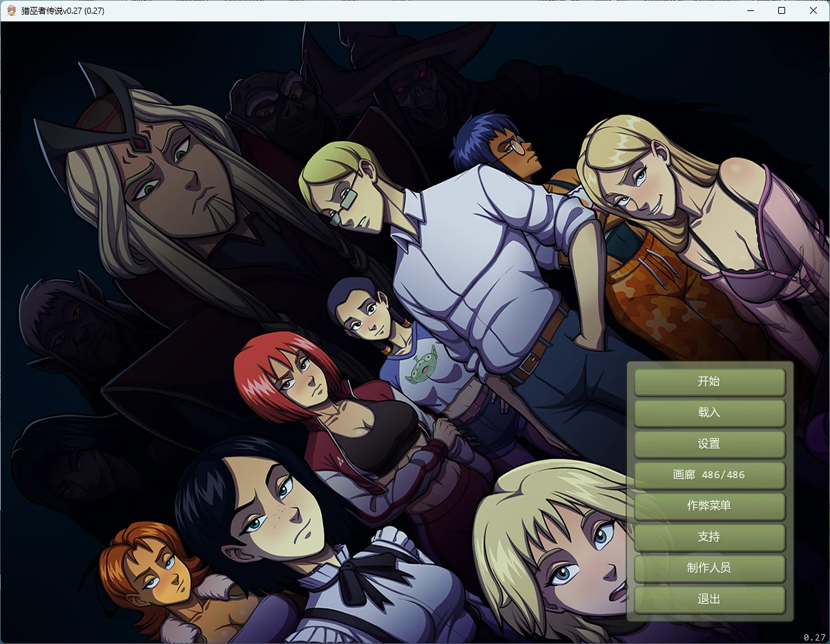 猎巫者传说v0.27 AI汉化版【PC+安卓/5.94G/更新】-acg游戏网