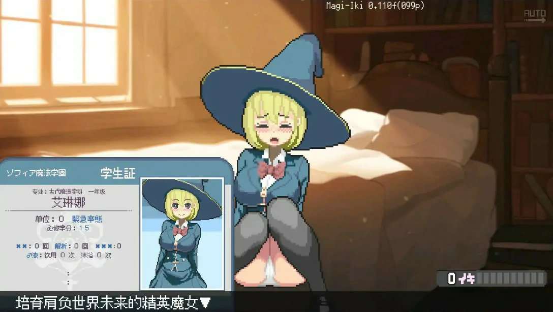 图片[4]-魔法高潮～留级魔女与情欲魔手 v0.370 官方中文版【PC/1.8G】-acg游戏网