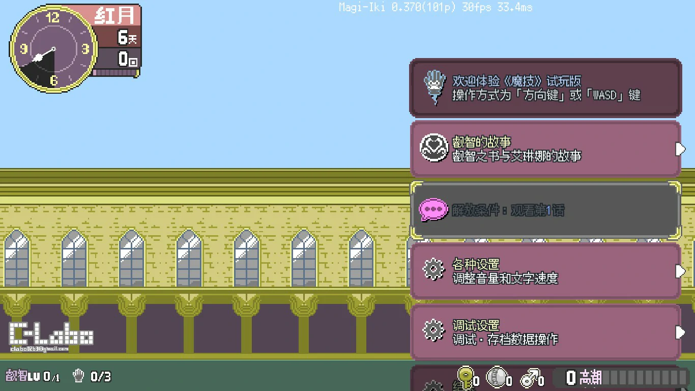 图片[2]-魔法高潮～留级魔女与情欲魔手 v0.370 官方中文版【PC/1.8G】-acg游戏网