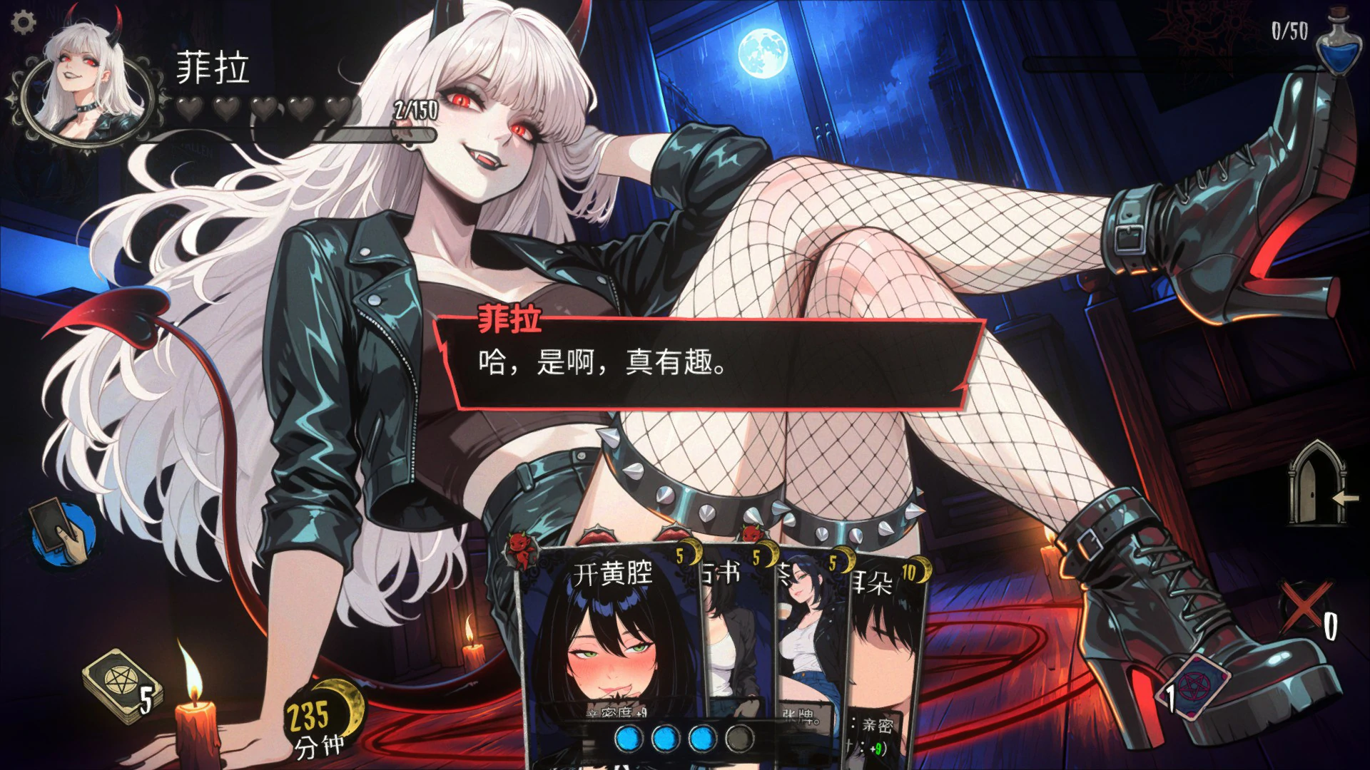 图片[3]-性恐惧症 V1.0 官方中文版【PC/1.5G】-acg游戏网