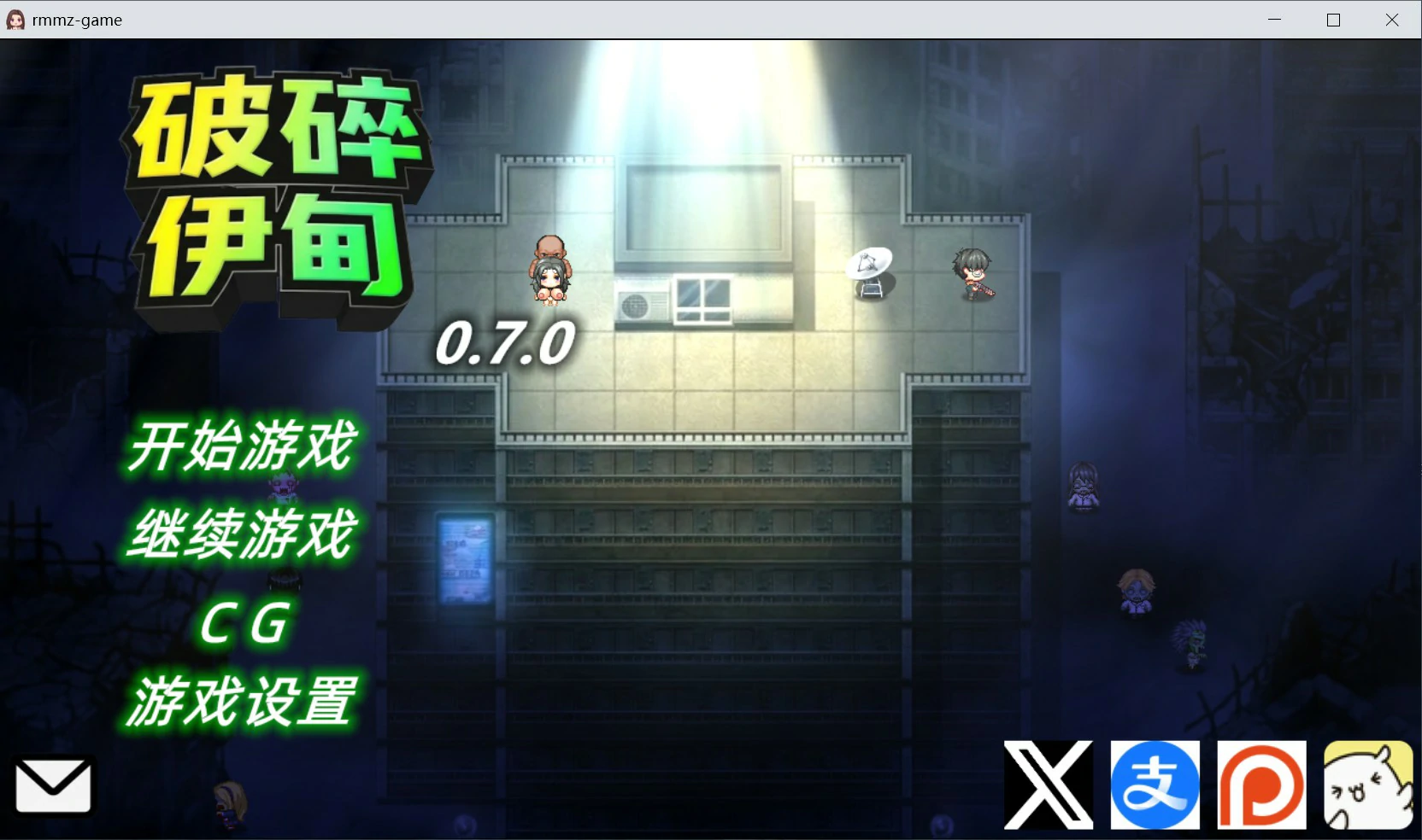 破碎伊甸 0.7.2 官方中文版【PC/0.7G】-acg游戏网
