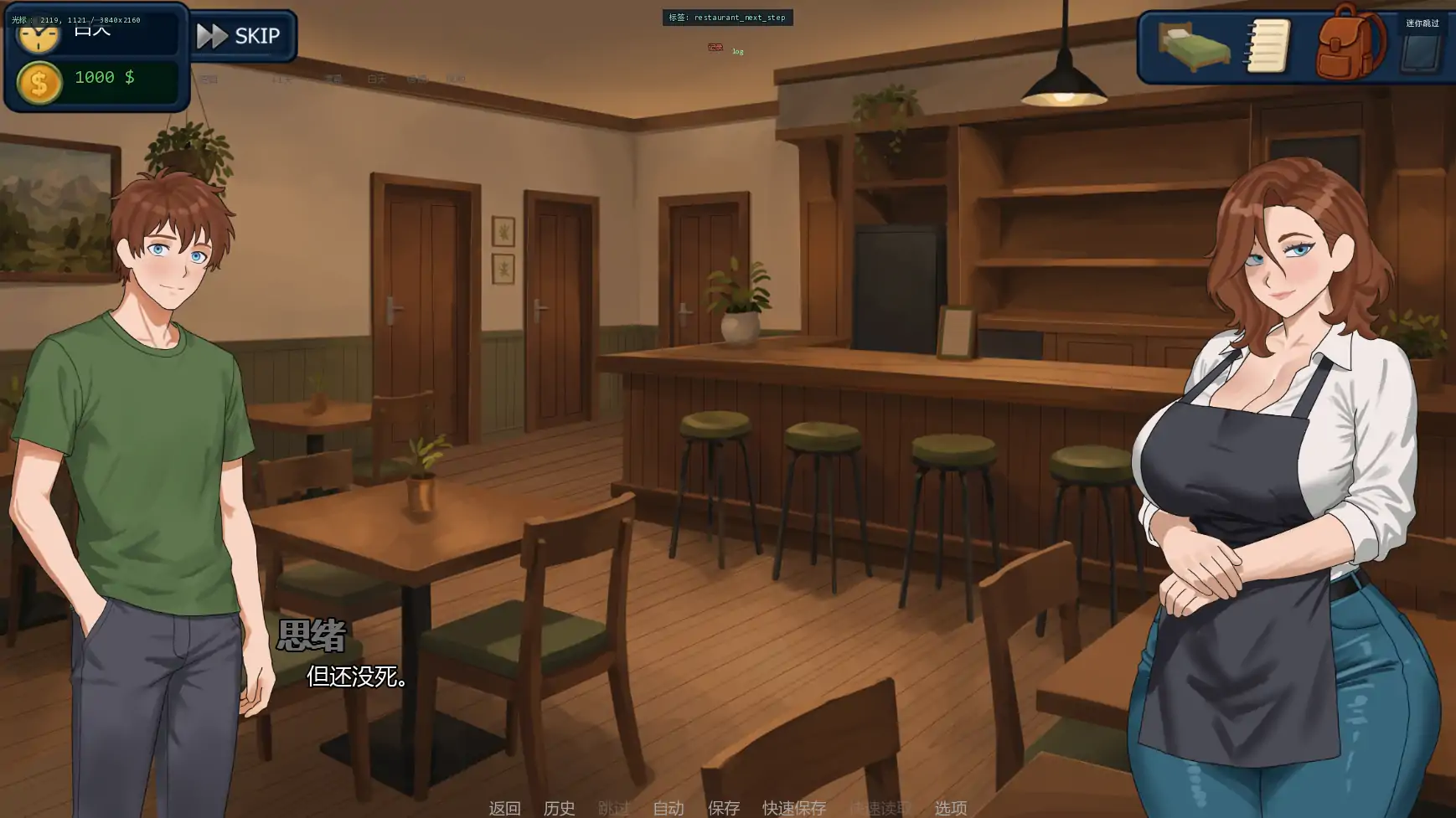 图片[3]-郊区的欲望v0.1.02 AI汉化版【PC+安卓/1.78G/更新】-acg游戏网