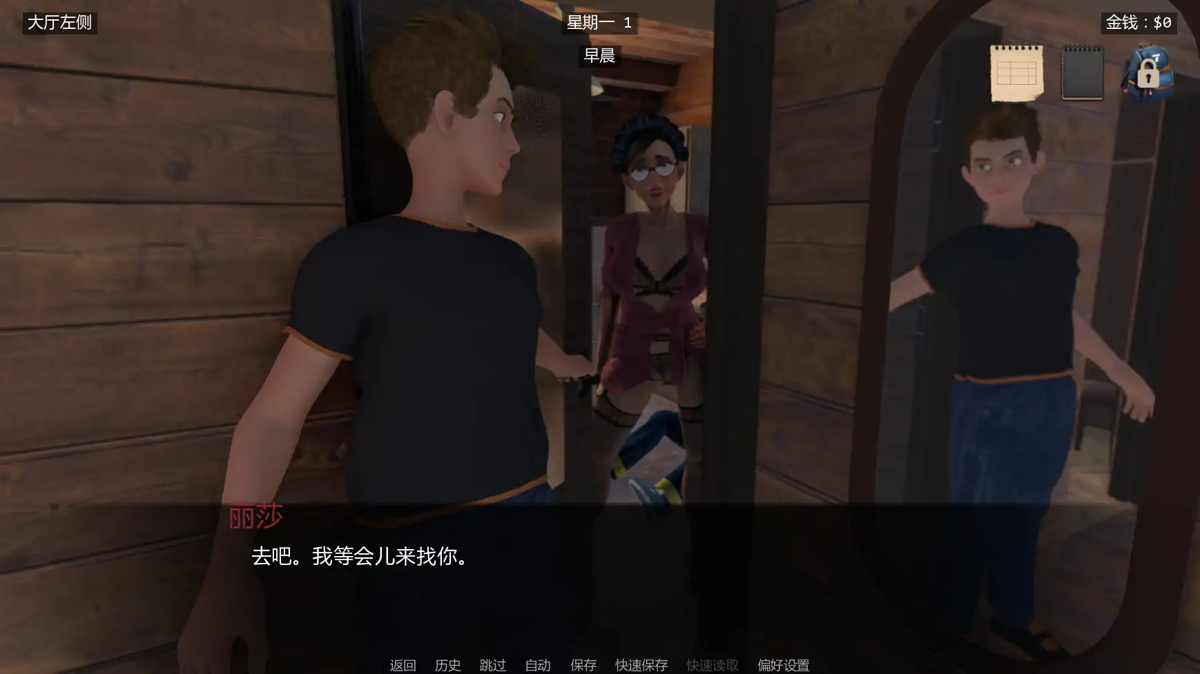 图片[2]-雪境之谜v0.05.5 AI汉化版【PC+安卓/1.09G/更新】-acg游戏网