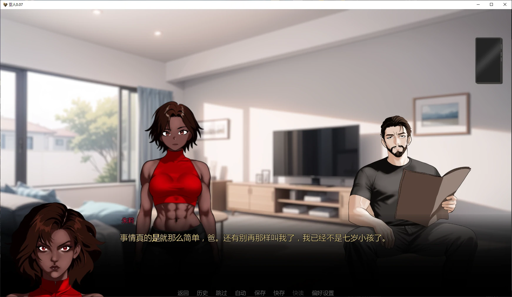 图片[3]-亚人 v0.07 AI汉化版【PC+安卓/1.5G/更新】-acg游戏网