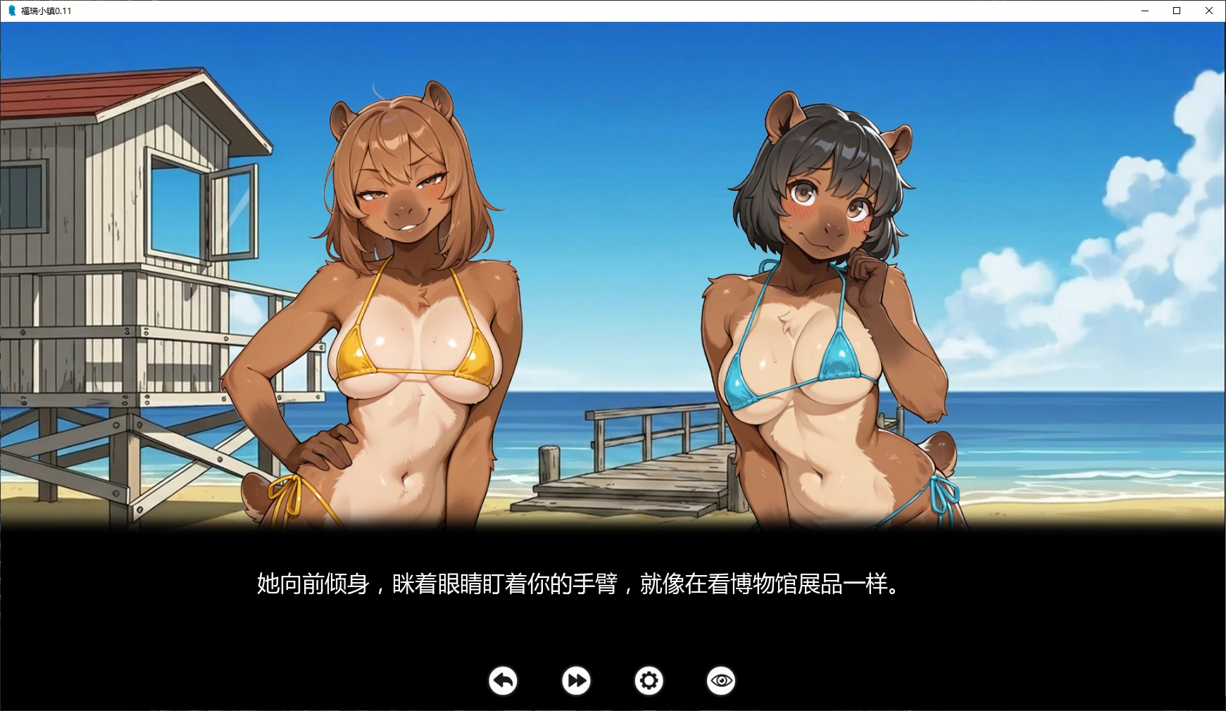 图片[2]-福瑞小镇 v0.11 AI汉化版【PC+安卓/1.5G/更新】-acg游戏网