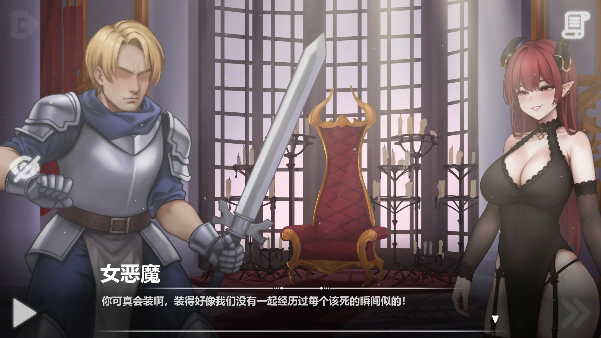 图片[3]-恶魔女王的诱惑 v0.5.3.5 官方中文版【PC/0.4G】-acg游戏网