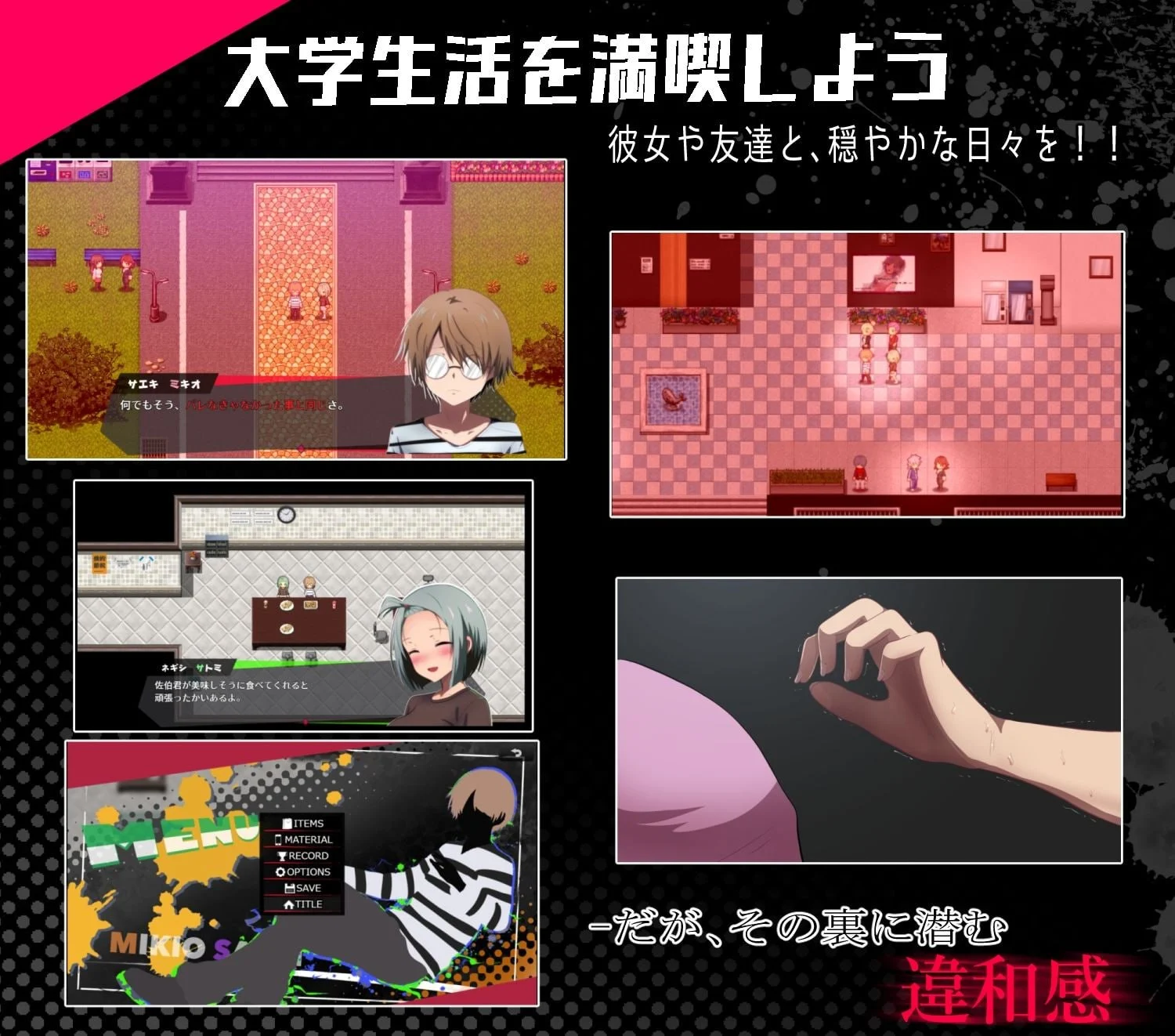 图片[2]-邻座的狂人 隣の狂人 v1.0 AI汉化 【PC/2.6G/新作】-acg游戏网