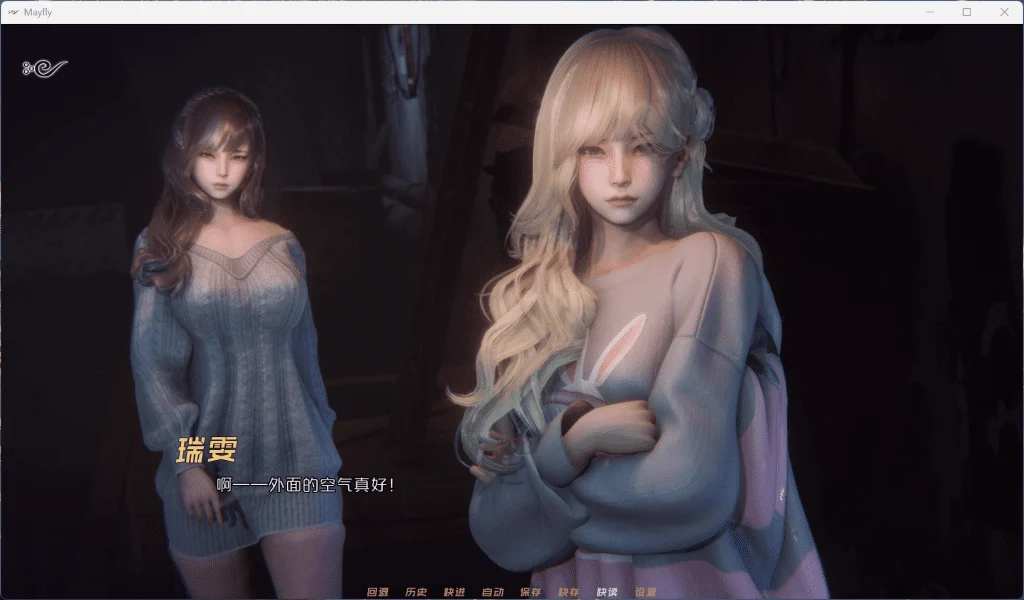 图片[5]-蜉蝣/MayFly EP3 官方中文重置版【PC＋安卓/4.8G/更新】-acg游戏网