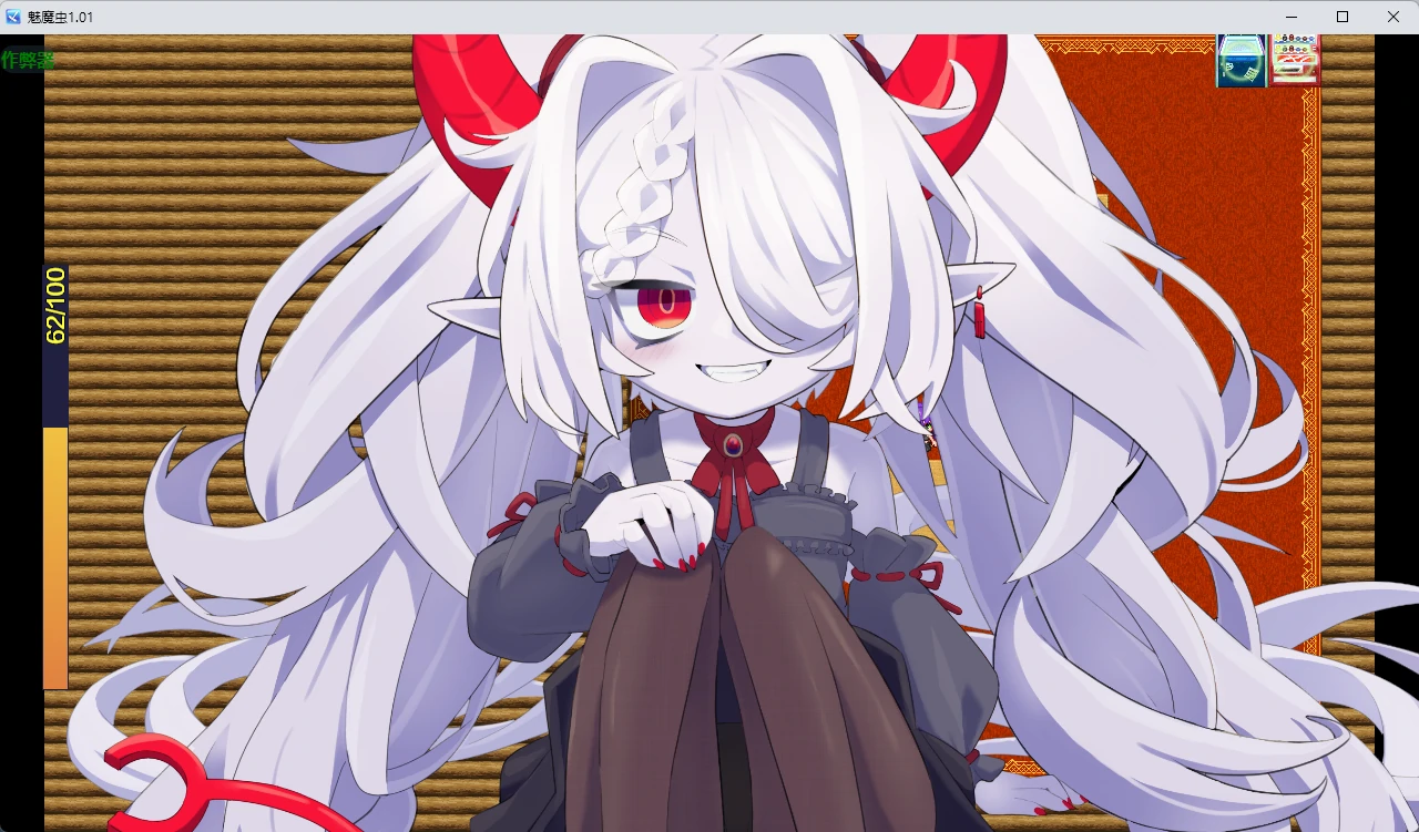 图片[3]-魅魔虫 v1.01 AI汉化版【PC+安卓/856M】-acg游戏网