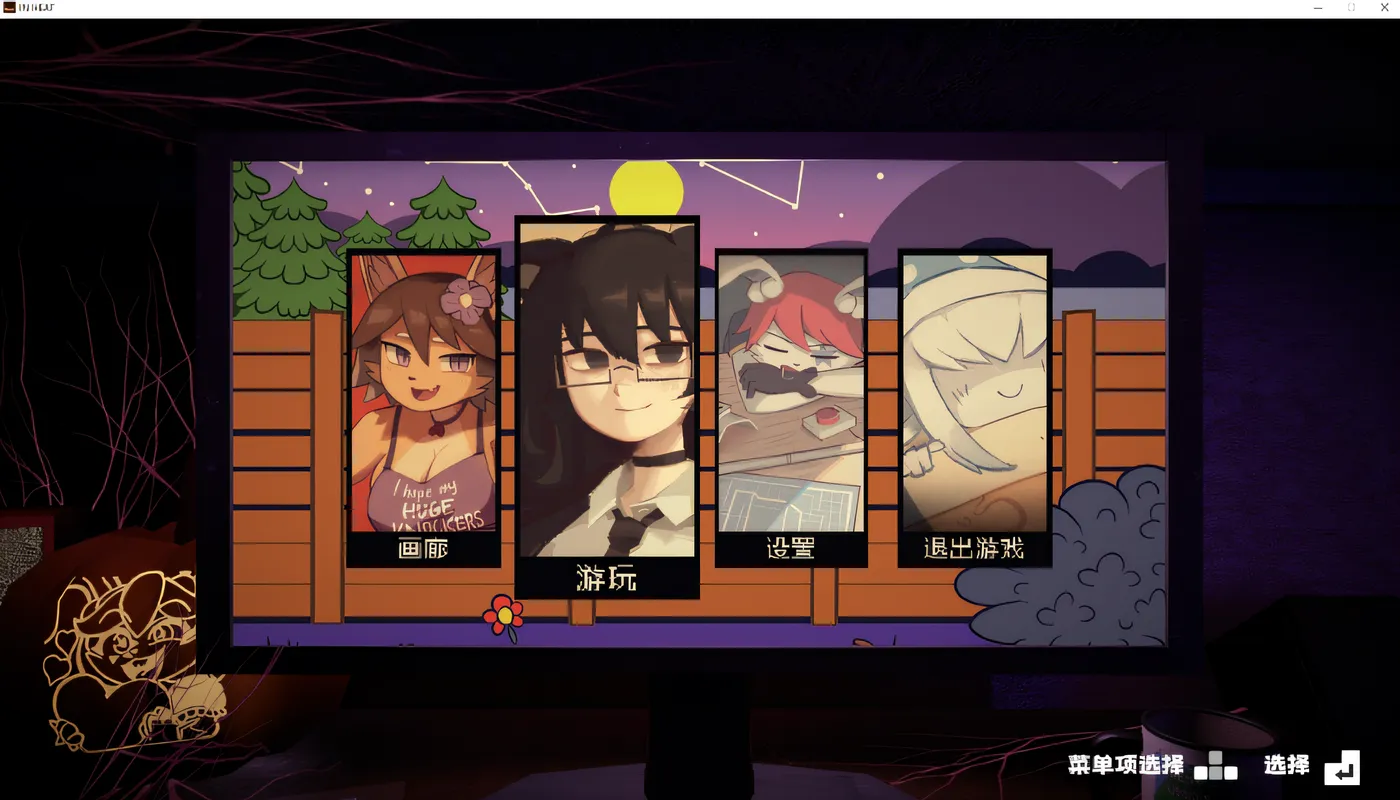 热恋：色欲之夜 v0.5.1.0.1 IN HEAT：Lustful Nights 官方中文版 【PC/4G/更新】-acg游戏网