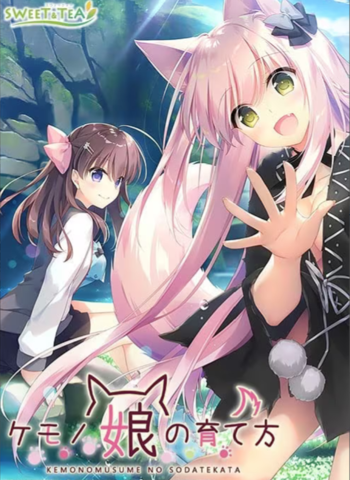 兽娘的养成方法 官方中文 【PC＋安卓/4.7G/更新】-acg游戏网