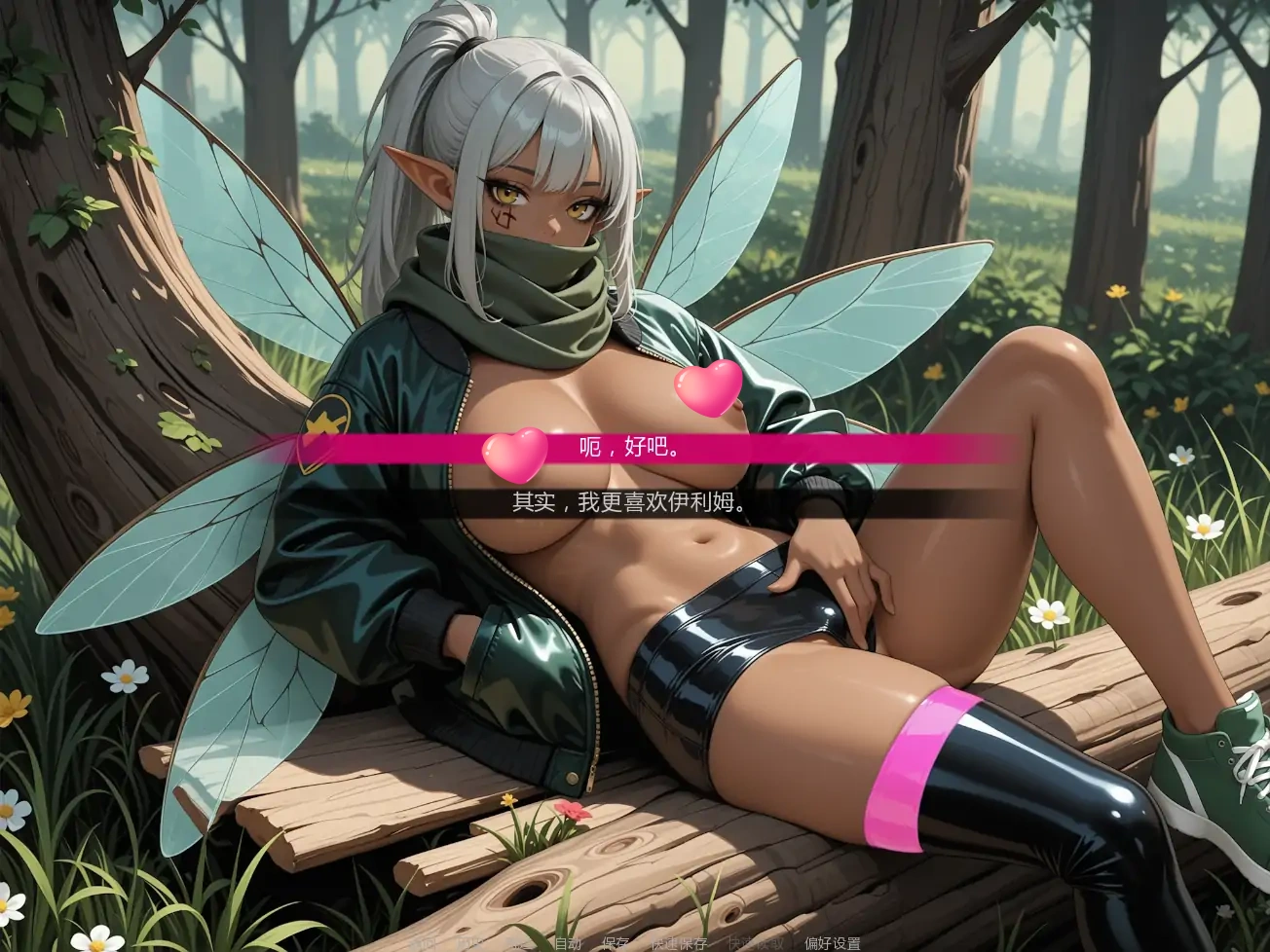 进入怪物女孩洞穴v0.2.3 AI汉化版【PC+安卓/1.82G/更新】-acg游戏网