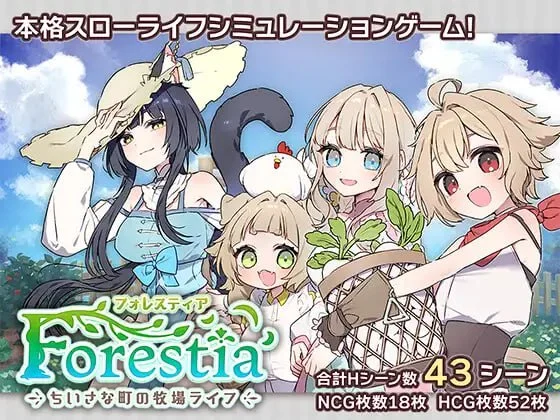 森林小镇～小镇牧场生活~V1.44 AI汉化【PC+安卓/2.1G/更新】-acg游戏网