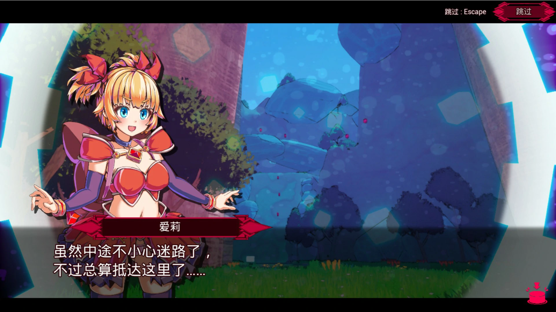 图片[3]-纯真少女的魔界冒险 SS V1.07 官方中文版【PC/2.8G】-acg游戏网
