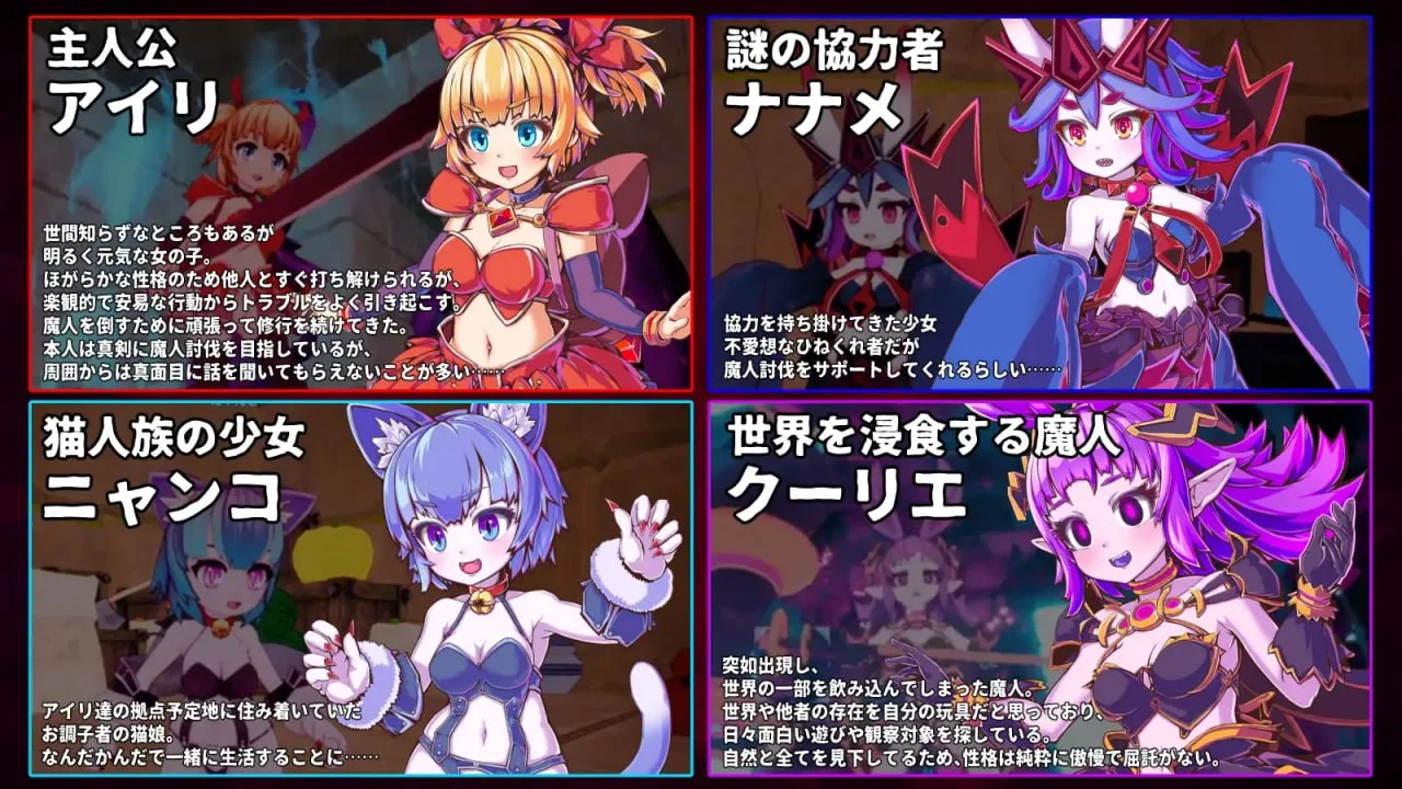 图片[4]-纯真少女的魔界冒险 SS V1.07 イノセントアサルト 官方中文【PC/2.8G/新作】-acg游戏网