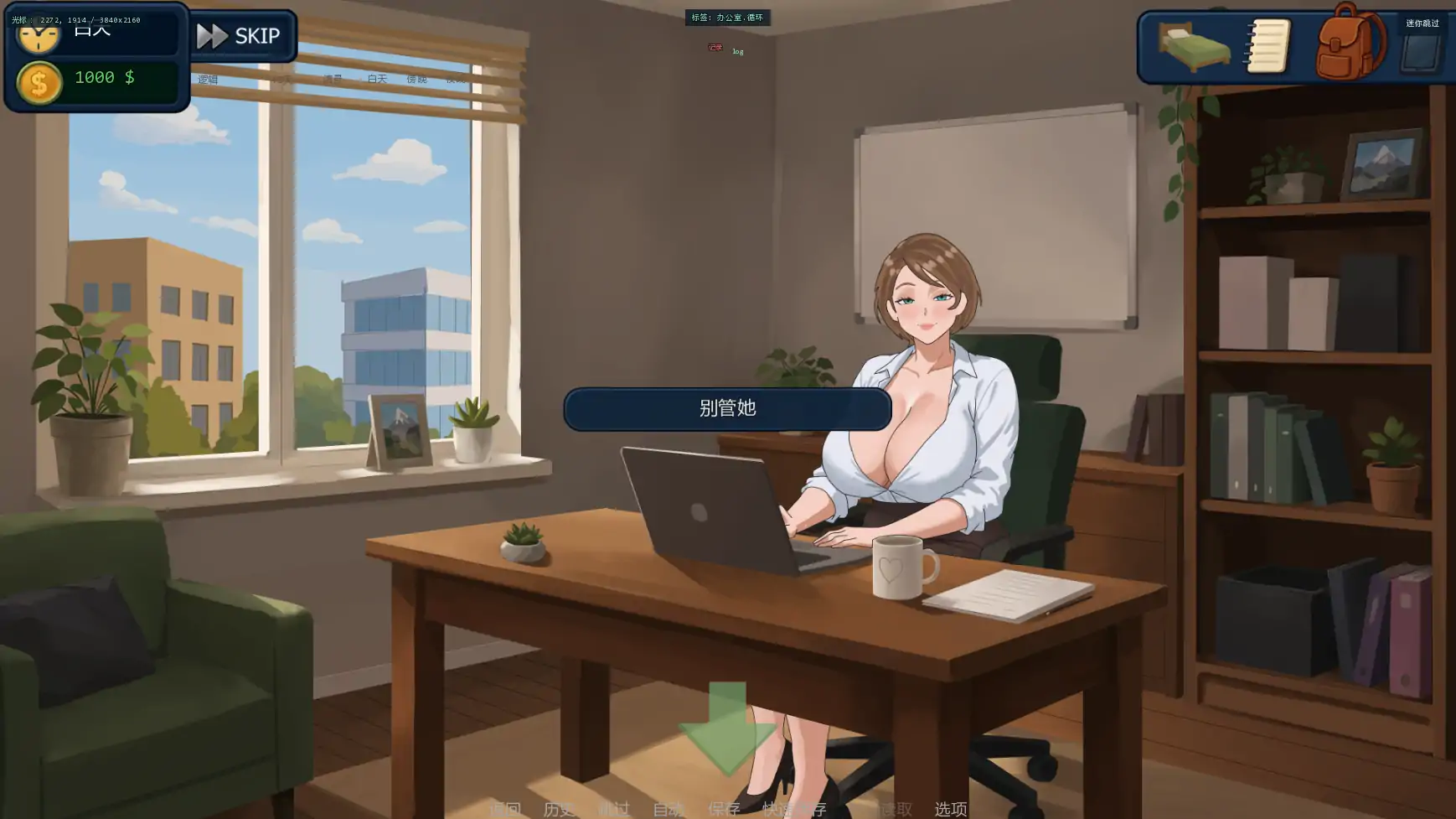 图片[5]-郊区的欲望v0.1.02 AI汉化版【PC+安卓/1.78G/更新】-acg游戏网