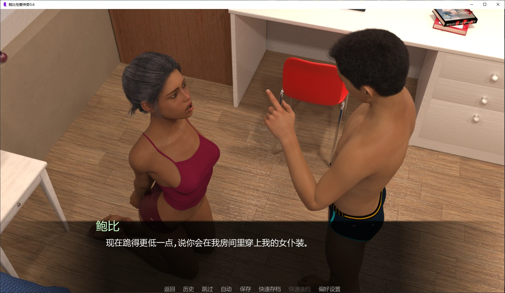 图片[3]-鲍比性爱传奇 v0.6 AI汉化版【PC+安卓/6.6G/更新】-acg游戏网