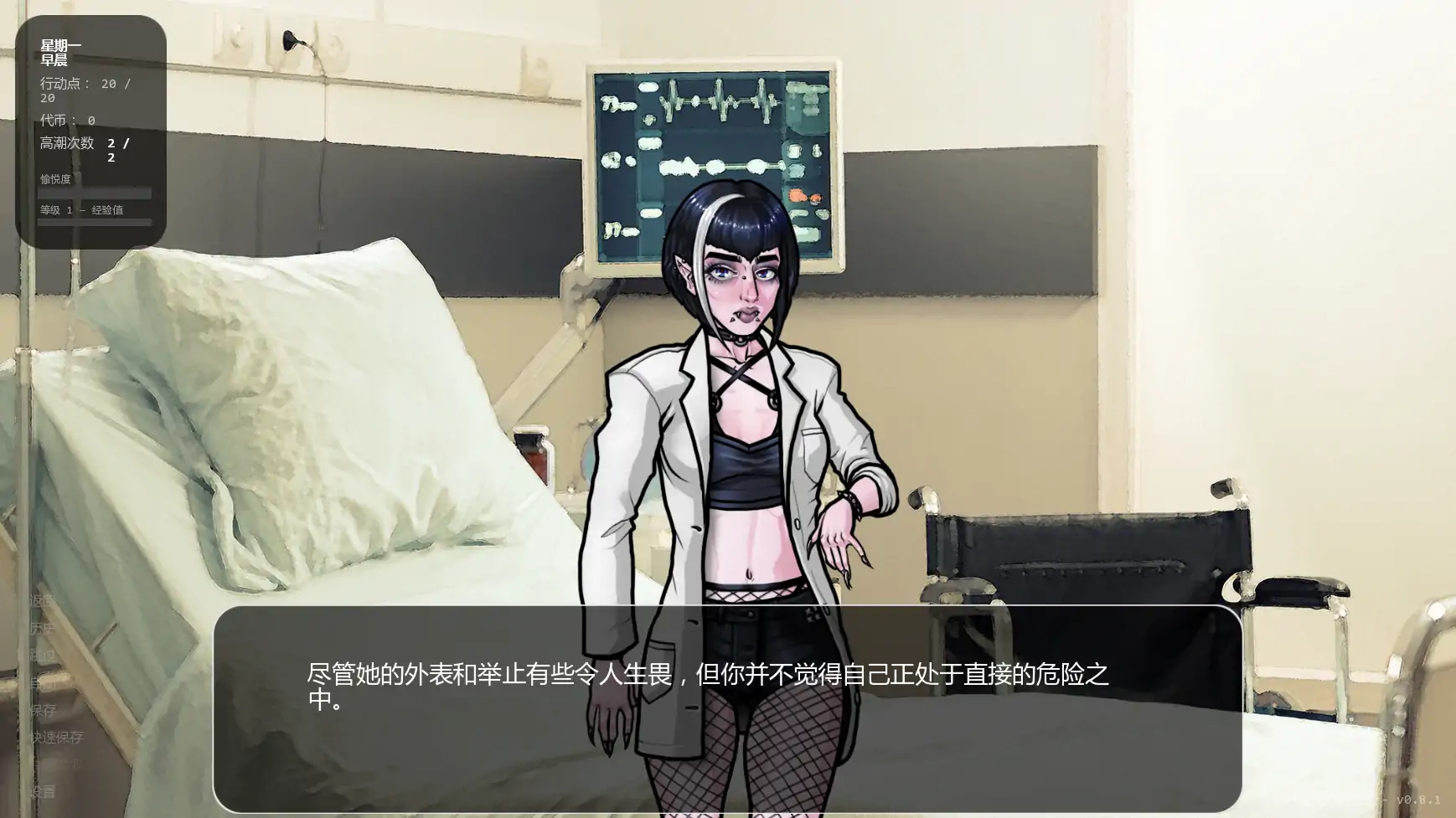 图片[2]-超越世界大学v0.8.1 AI汉化版【PC+安卓/0.72G/更新】-acg游戏网