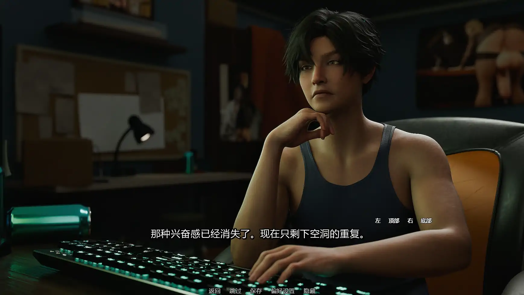 图片[4]-被许可的:你的扶她幻想v0.3.0 AI汉化版【PC+安卓/0.84G/更新】-acg游戏网