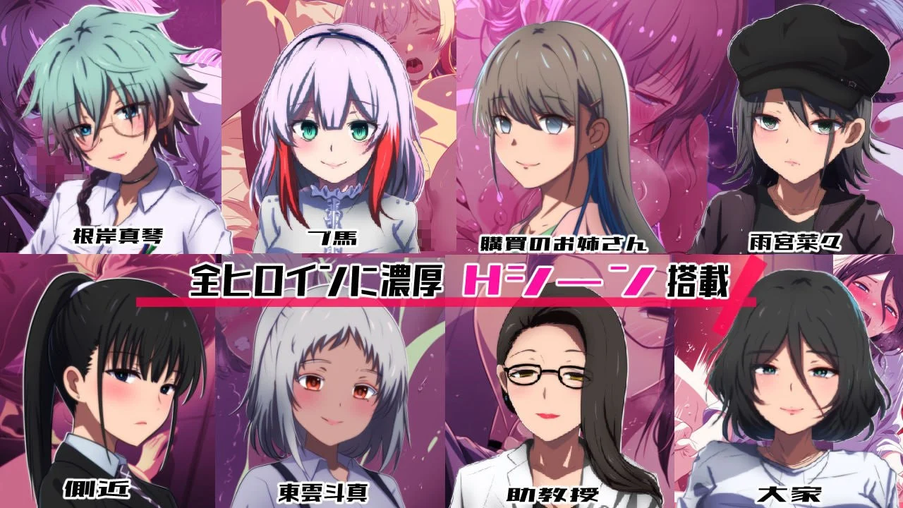 图片[3]-邻座的狂人 隣の狂人 v1.0 AI汉化 【PC/2.6G/新作】-acg游戏网