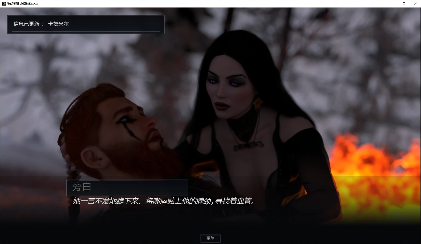 图片[3]-黎明觉醒-永恒枷锁Ch.3 AI汉化版【PC+安卓/2.4G/更新】-acg游戏网