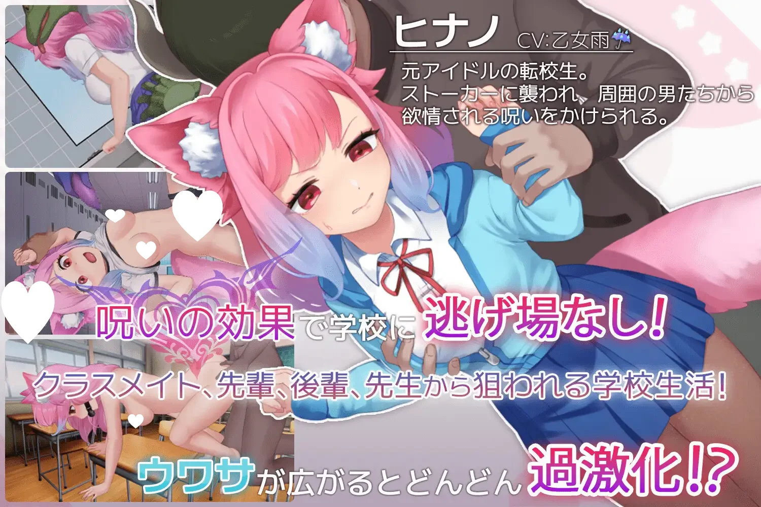 图片[3]-学校幻想化! V1.1 官方中文 【PC/2G】-acg游戏网