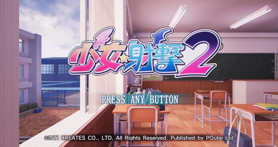 【PC/3D/STG/中文】Gal*Gun 2/少女☆射击2 少女射击2+全果MOD 官方繁体中文版【6.5G】-acg游戏网