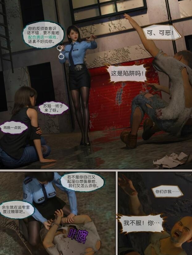 图片[2]-【MH/3D/全彩中文】迷夜少女 01-07【1000P/1.3G】-acg游戏网