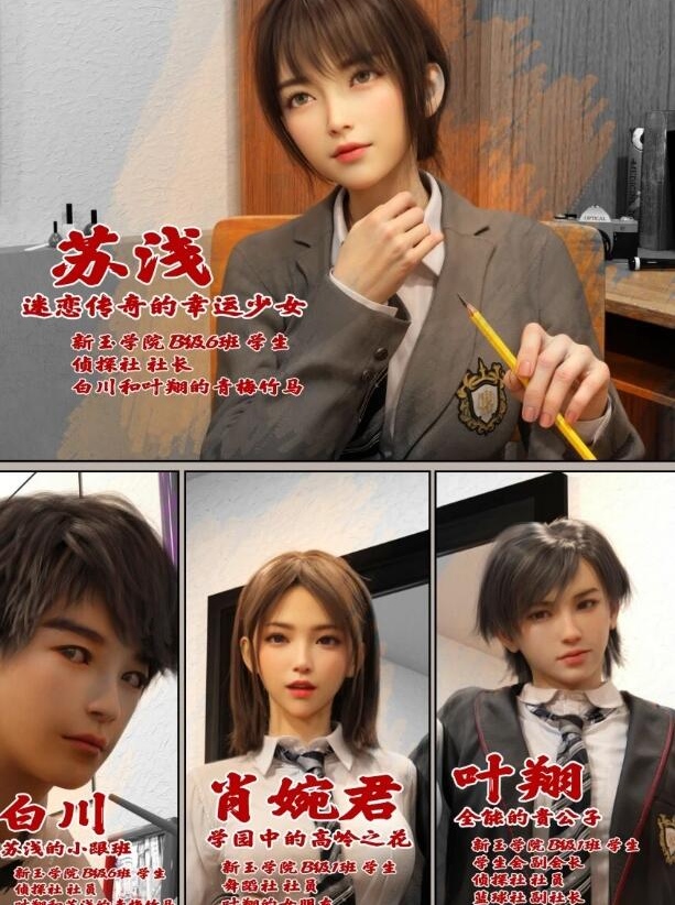 图片[4]-【MH/3D/全彩中文】迷夜少女 01-07【1000P/1.3G】-acg游戏网
