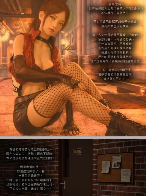 图片[6]-【MH/3D/全彩中文】迷夜少女 01-07【1000P/1.3G】-acg游戏网