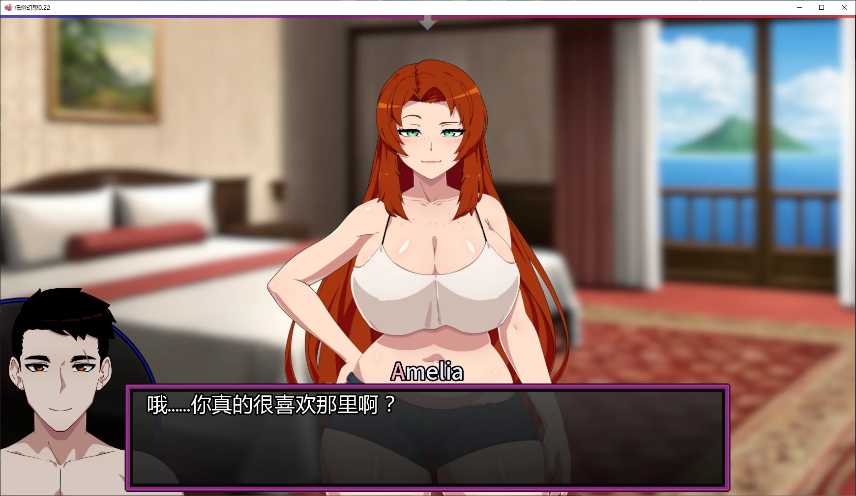 图片[2]-低俗幻想 v0.22 AI汉化版【PC+安卓/6.5G/更新】-acg游戏网