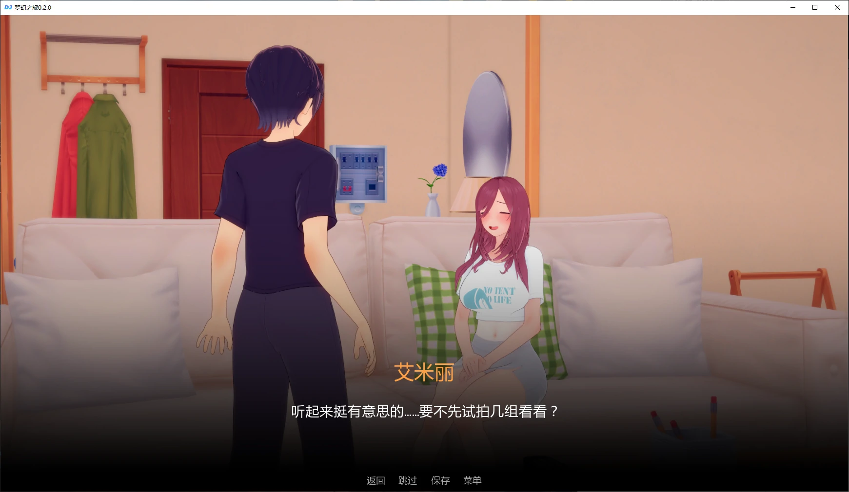 图片[4]-梦幻之旅 v0.2.0 AI汉化版【PC+安卓/2.1G/更新】-acg游戏网