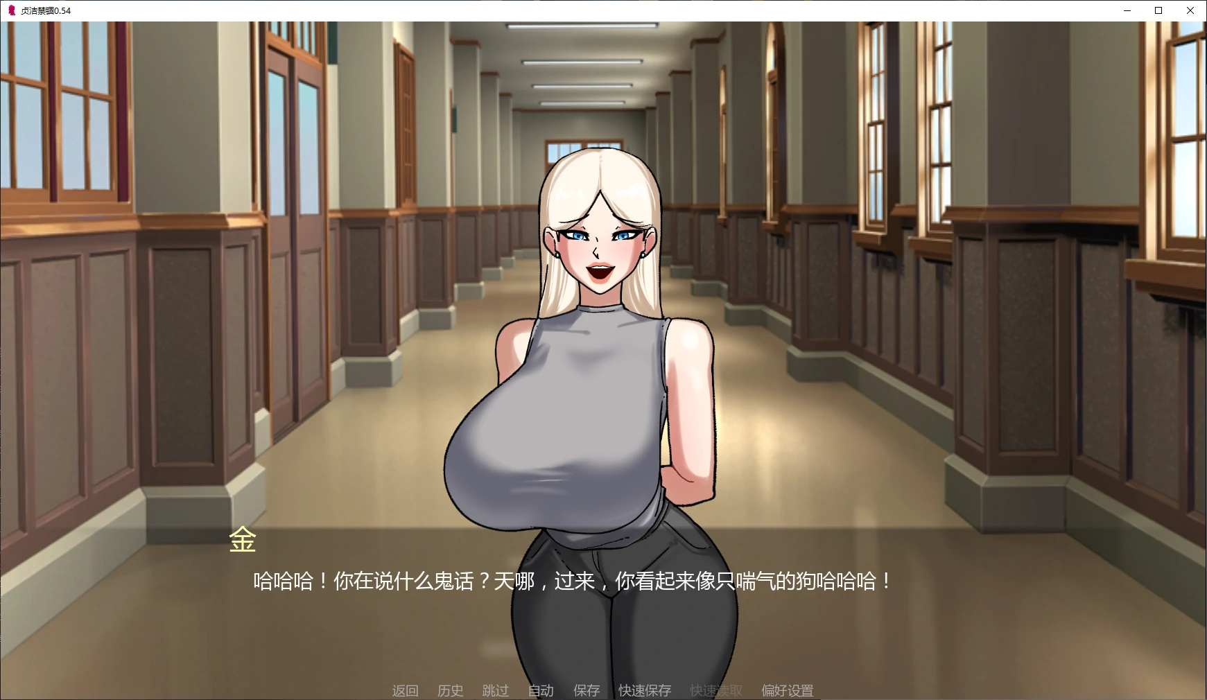 图片[3]-贞洁禁锢 v0.54 AI汉化版【PC+安卓/5.2G/更新】-acg游戏网