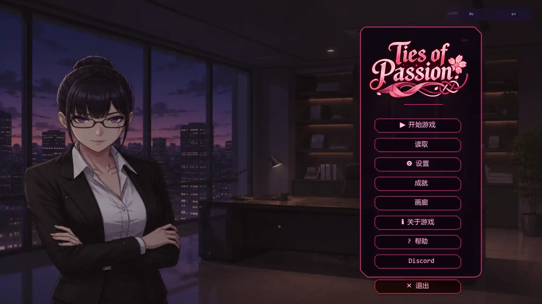 激情的羁绊 v0.1.0 AI汉化版【PC+安卓/0.47G/新作】-acg游戏网