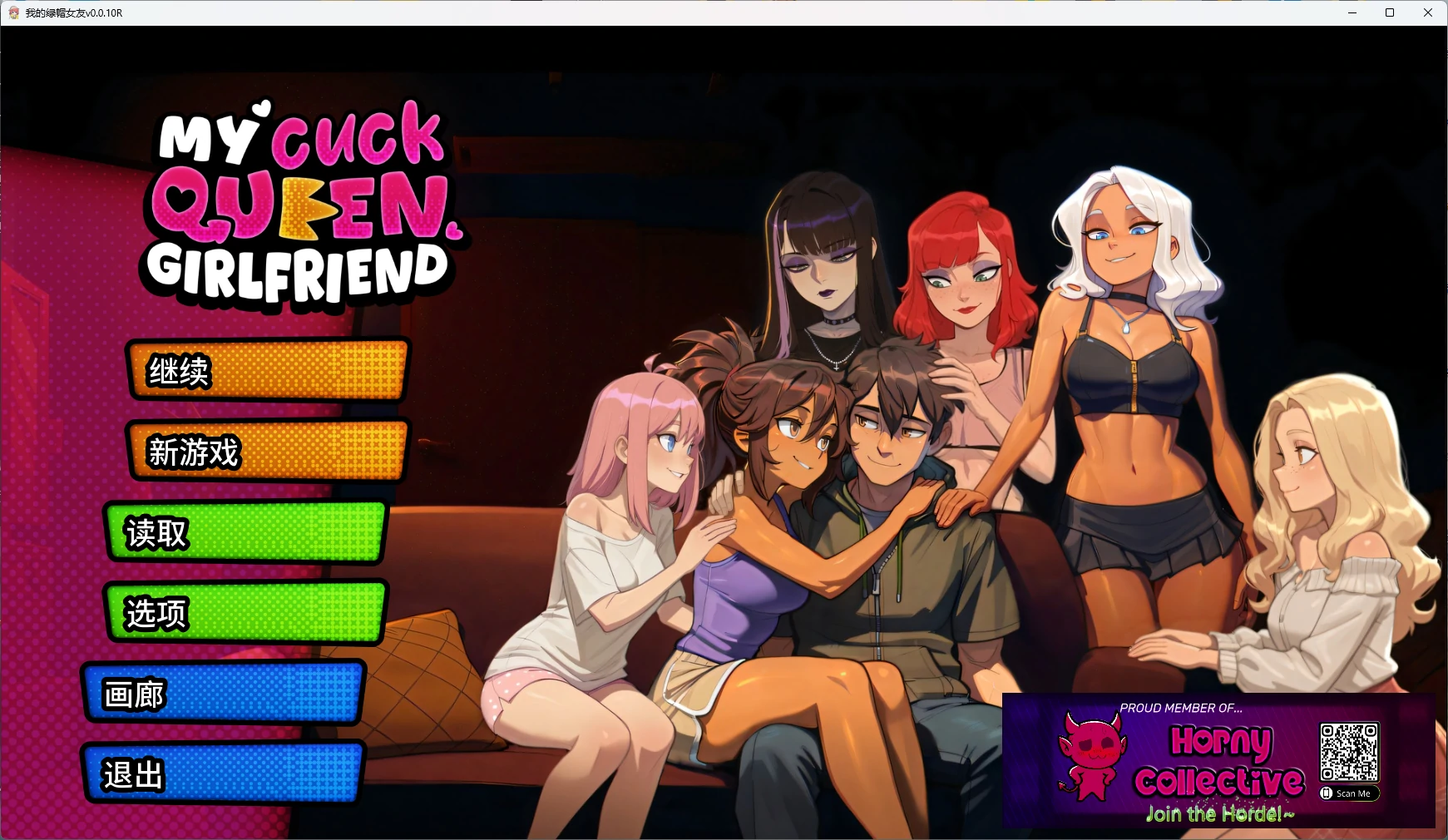 图片[2]-我的绿帽女友v0.0.10R AI汉化版【PC+安卓/1.14G/更新】-acg游戏网