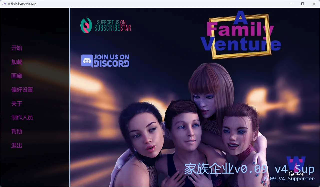 图片[2]-家族企业v0.09 v4 Sup AI汉化版【PC+安卓/8.87G/更新】-acg游戏网