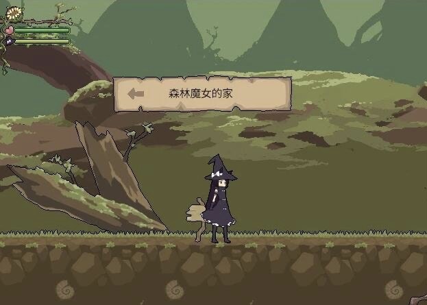 图片[2]-【PC/ACT/像素风/全动态/汉化】花之魔女 flowerwitch 2.4 官中正式版 【170M】-acg游戏网
