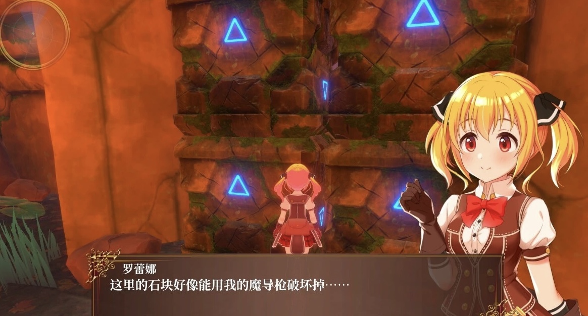 图片[4]-【PC/3D大作ACT/中文/全动态】罗蕾娜与遗迹之国 Ver1.5 官方中文步兵版-acg游戏网