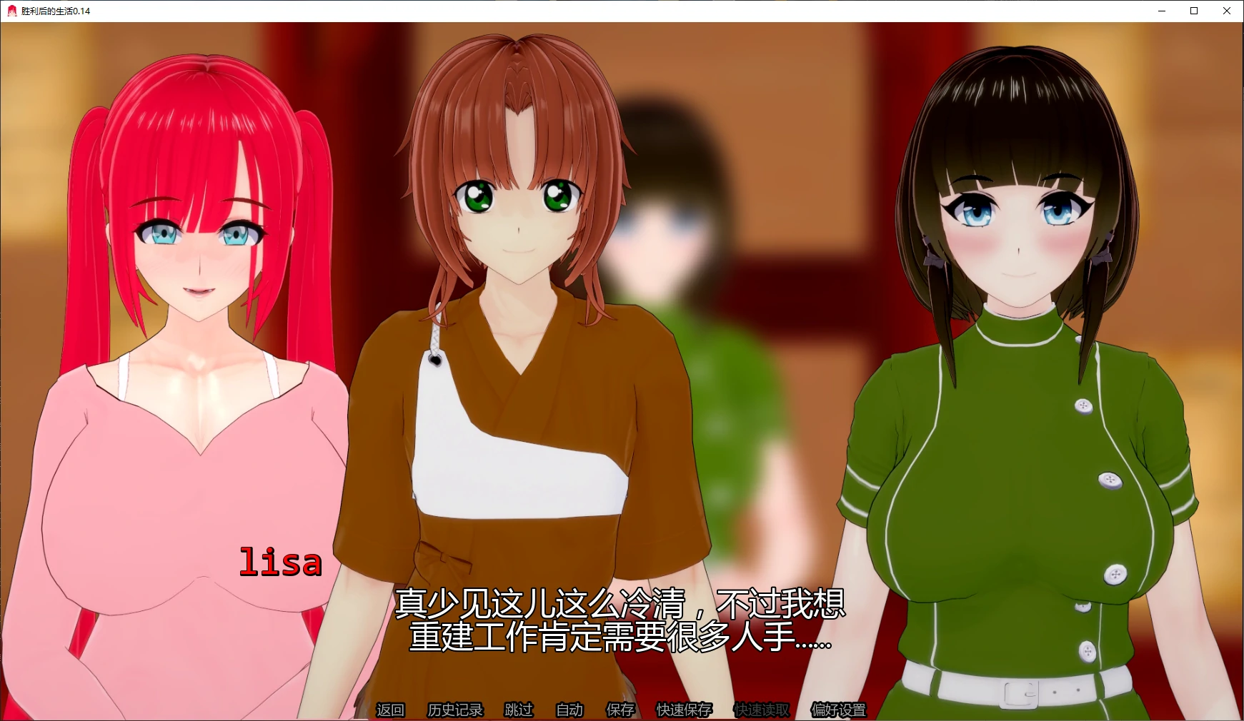 图片[4]-胜利后的生活 v0.14 AI汉化版【PC+安卓/4.6G/更新】-acg游戏网