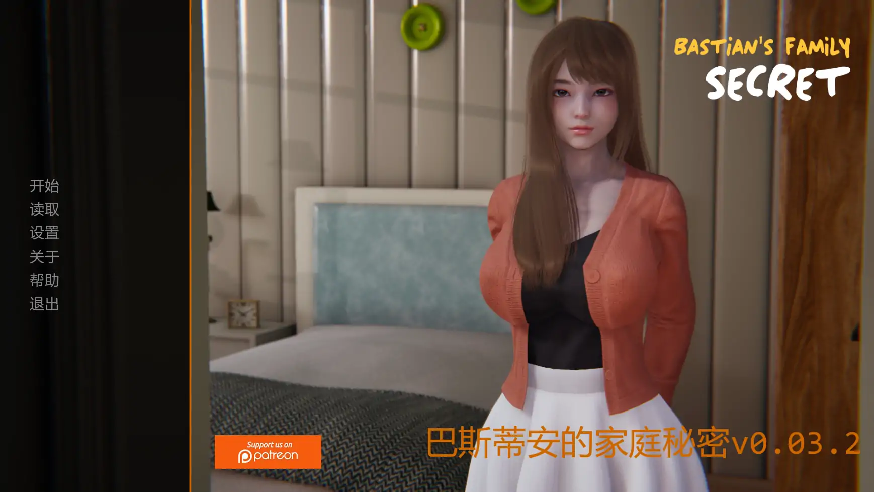 巴斯蒂安的家庭秘密v0.03.2 AI汉化版【PC+安卓/1.31G/更新】-acg游戏网