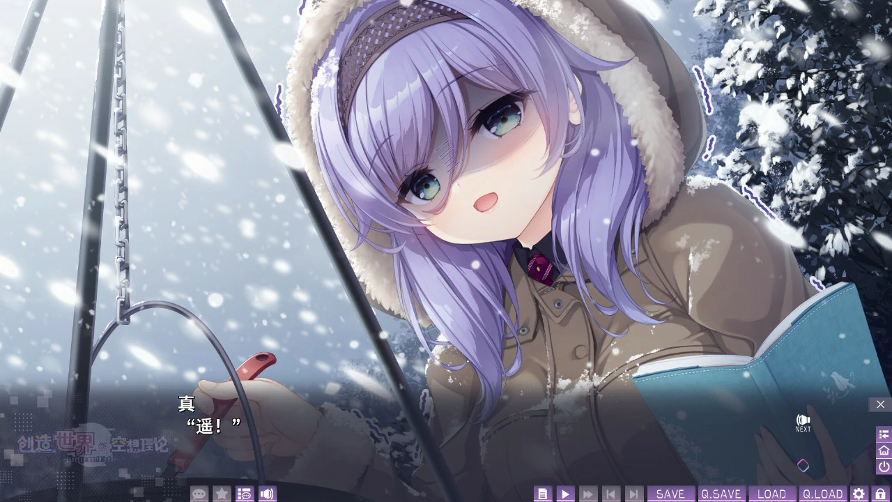 图片[3]-创造世界的空想理论 官方中文版【PC/3.6G】-acg游戏网