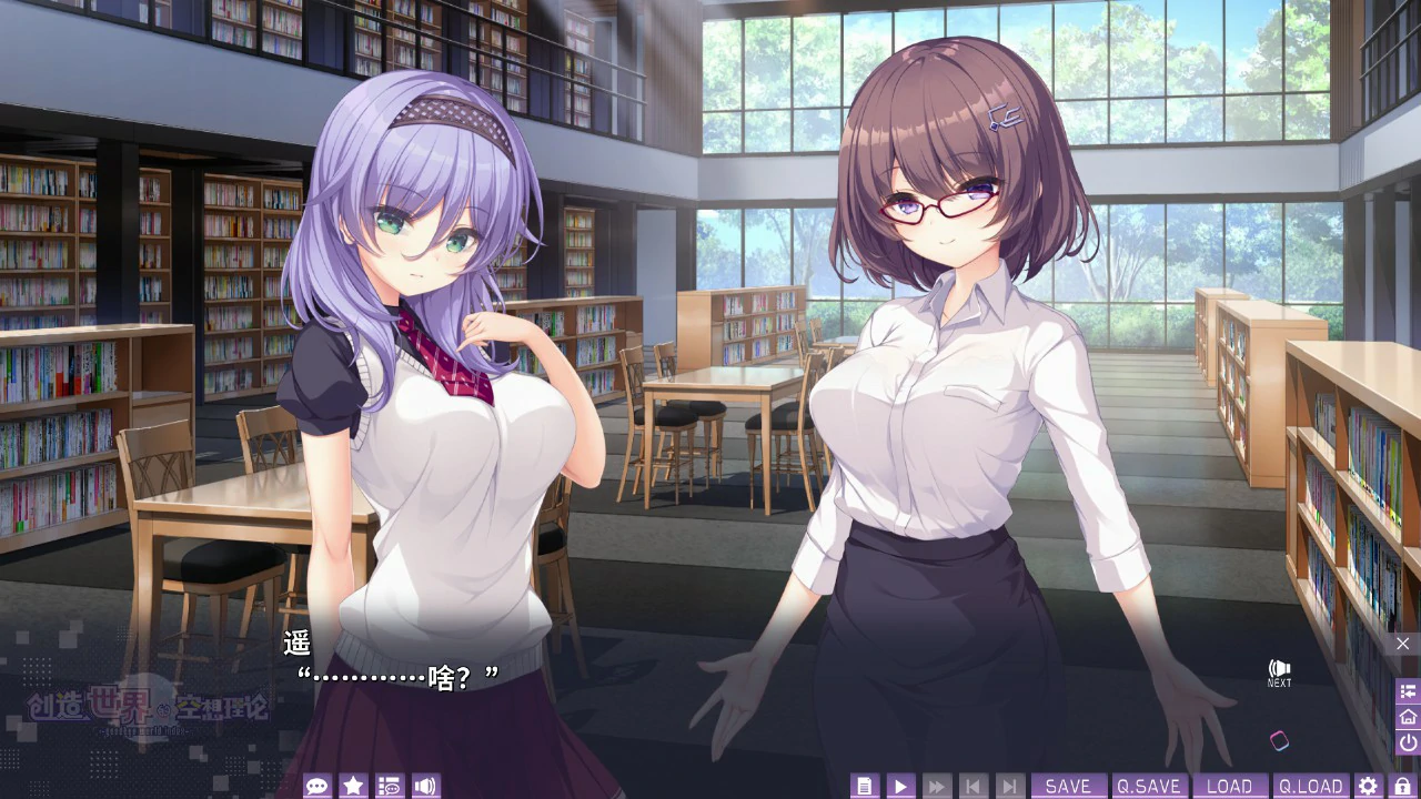 图片[2]-创造世界的空想理论 官方中文版【PC/3.6G】-acg游戏网