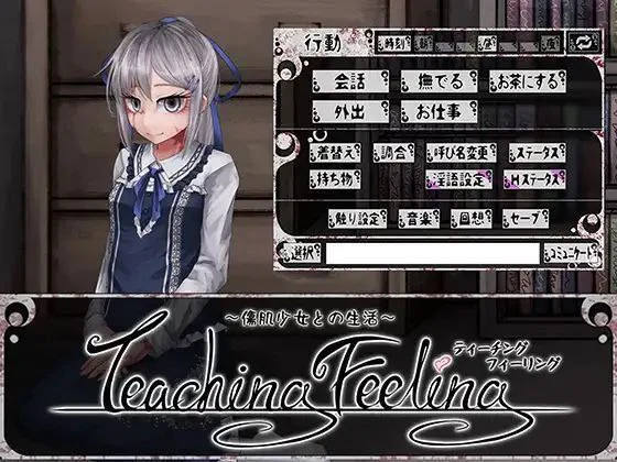 奴隶少女希尔薇 希尔薇 v4.0.6 精翻汉化版【PC+安卓/2.7G】-acg游戏网
