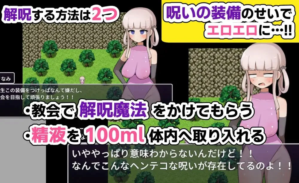 图片[3]-木波酱想解开诅咒回家！！ V1.01 AI汉化【PC＋安卓/780M/新作】-acg游戏网