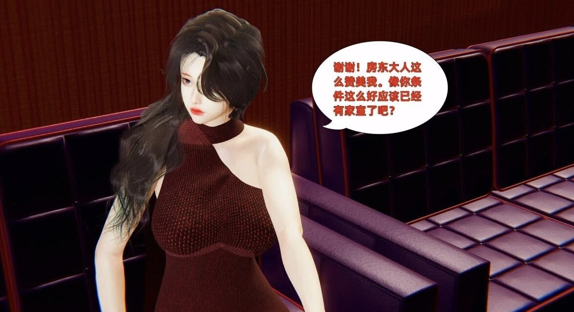 图片[2]-【MH/3D/全彩中文】寝取美人妻 01-08【1001P/370M】-acg游戏网