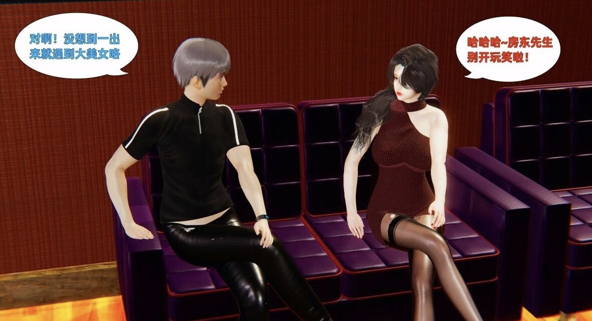 图片[3]-【MH/3D/全彩中文】寝取美人妻 01-08【1001P/370M】-acg游戏网